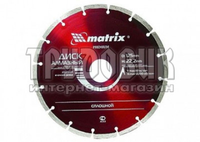 Диск відрізний алмазний Matrix Premium 115х22.2 мм (сімсот тридцять одна тисяча сімсот двадцять-дев'ять)