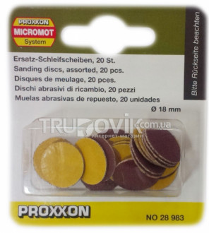 Диски шліфувальні Proxxon 20 шт. (28983)