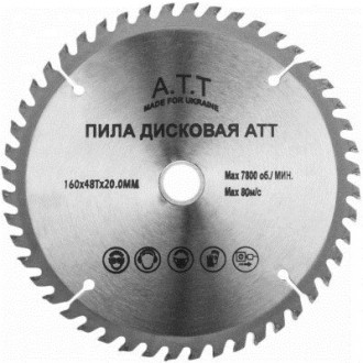Пильный диск A.T.T. 160x16/20 мм 48 зубов (3610014)