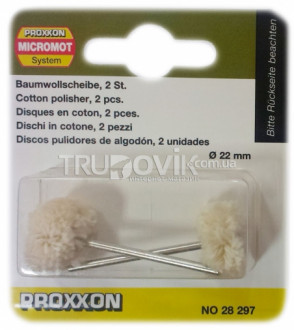 Насадки полировальные Proxxon к-кт 2 шт. (28297)