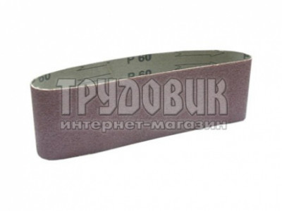 Шлифовальная лента Matrix 100x610 мм (742509)
