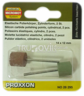 Насадки полировальные Proxxon 2 шт. (28295)
