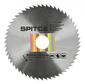 Пильний диск по дереву Spitce 125x22.2 мм, 56 зубов (22-909)