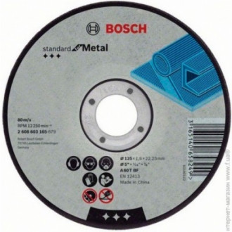 Диск отрезной по металлу Bosch 125x1.6x22 мм (2608603165)