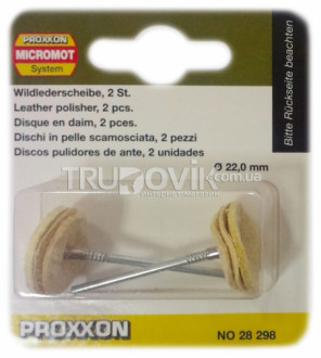 Насадки полировальные Proxxon к-кт 2 шт. (28298)