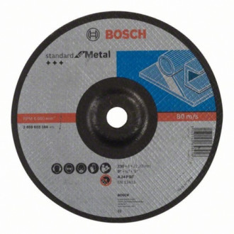 Зачистний диск Bosch Standard for Metal 230x6х22 мм (2608603184)