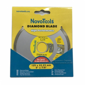 Диск алмазний NovoTools Basic 125x22.23 мм (DBB125 / C)