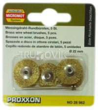 Щітки Proxxon к-кт 5 шт. (28962)