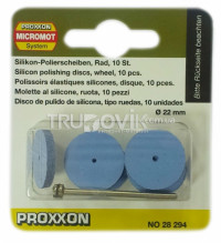 Насадки полірувальні Proxxon 10 шт. (28294)