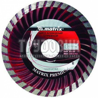Диск отрезной алмазный Turbo Matrix Premium 230х22.2 мм (731839)