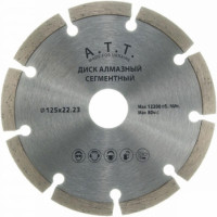 Диск алмазний ATT 125x2.2x22.2 мм (4310005)