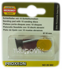 Диски шлифовальные Proxxon 10 шт. (28982)