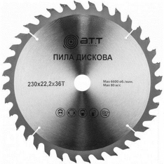 Пильний диск A.T.T. 230x22,2 мм 36 зубів (3610004)