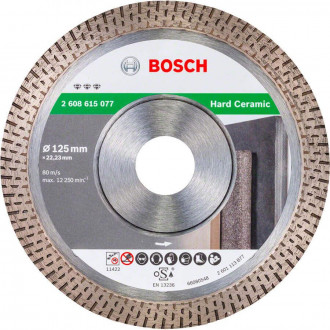 Диск отрезной алмазный Bosch 125х22.2 мм HardCeramic (2608615077)