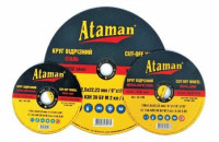 Диск відрізний по металу Ataman 14А 125х1.0х22 (40-119)