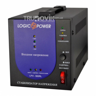 Стабилизатор напряжения Logic Power LPH-500RL